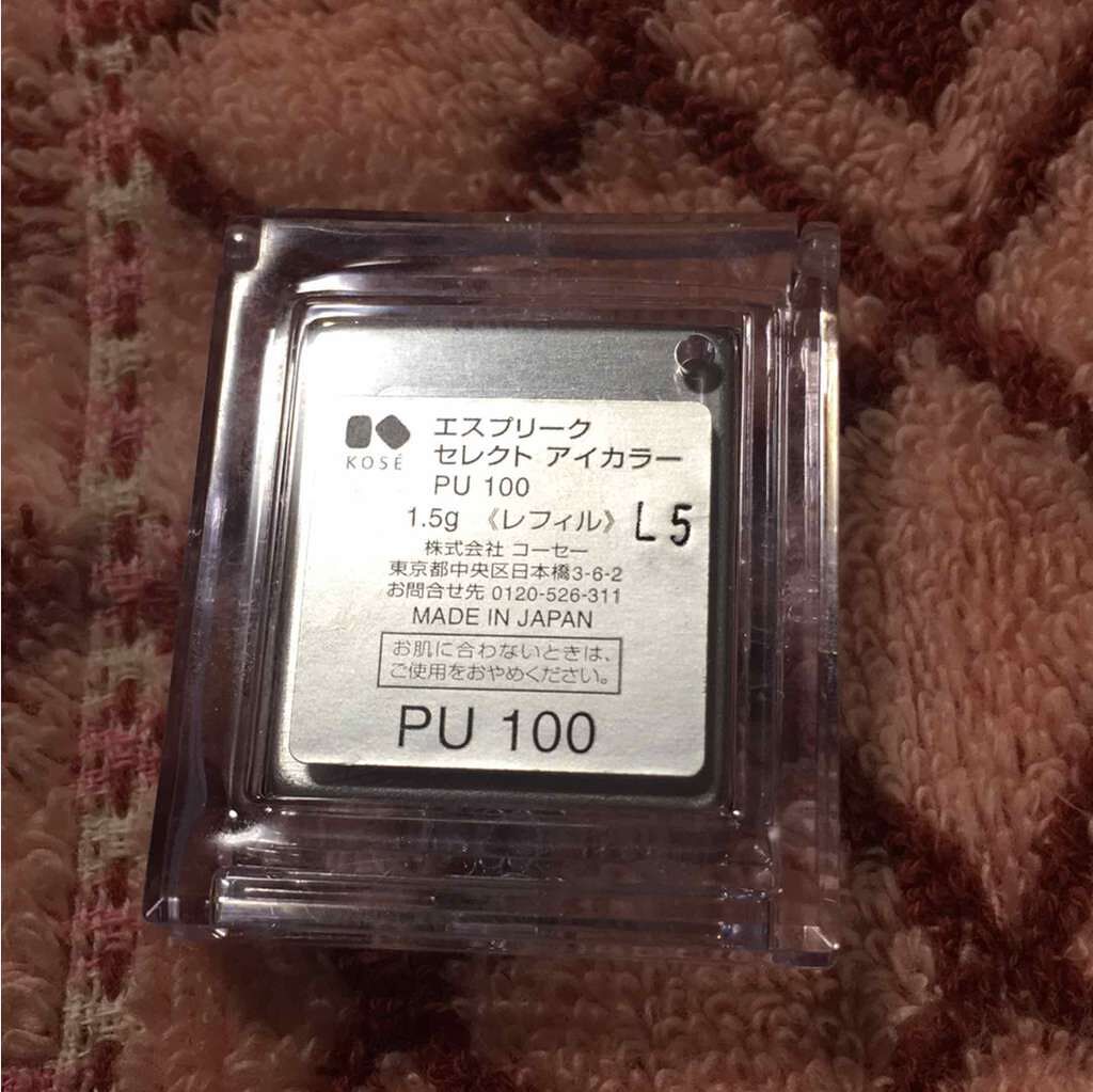 セレクト アイカラー/ESPRIQUE/単色アイシャドウを使ったクチコミ(2枚目)