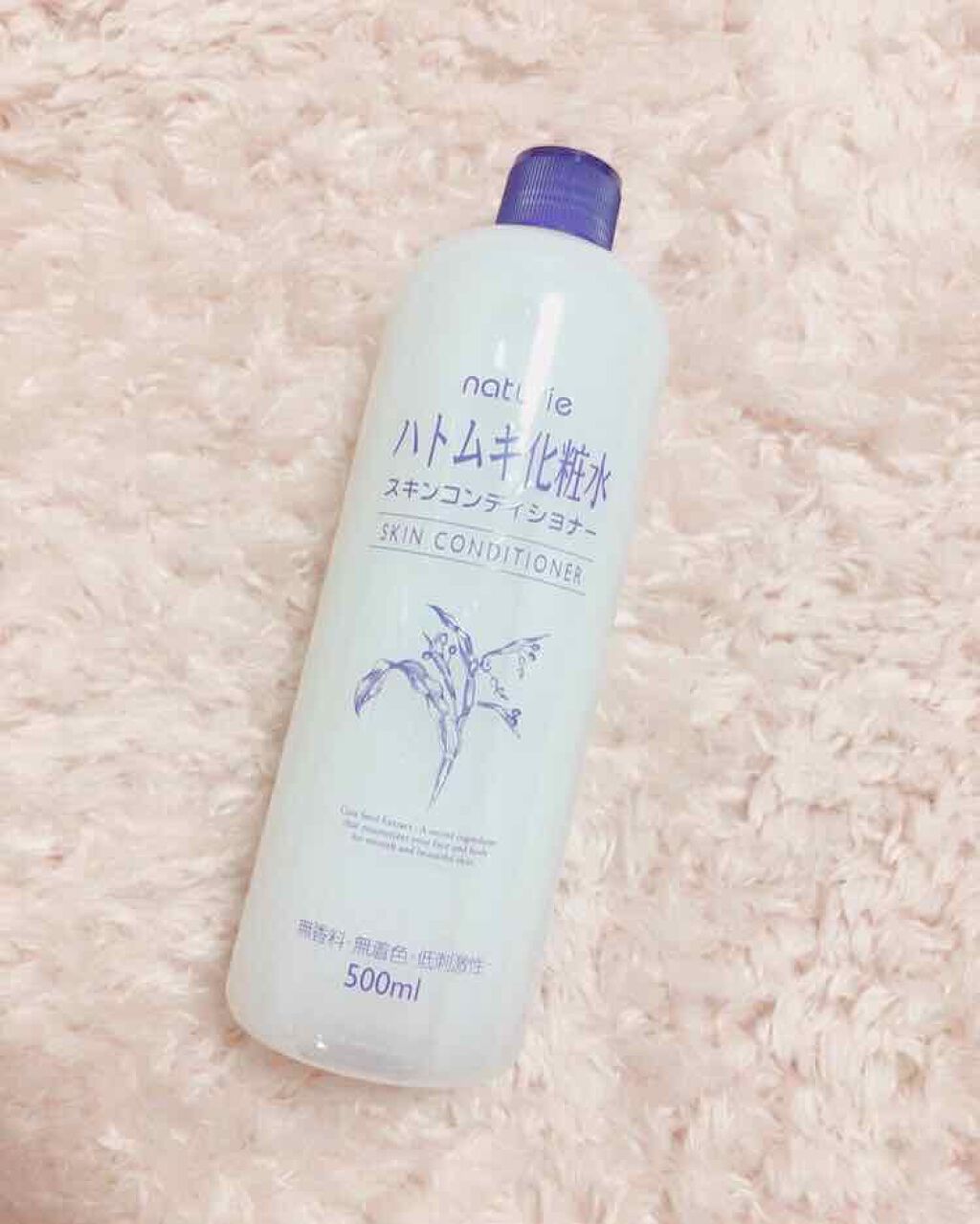 ハトムギ化粧水(ナチュリエ スキンコンディショナー R )/ナチュリエ/化粧水を使ったクチコミ(1枚目)