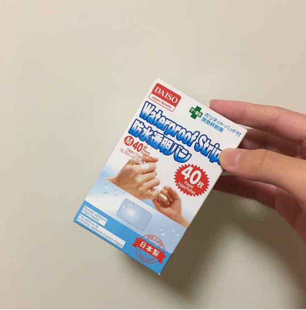 のびーるアイテープ(絆創膏タイプ、レギュラー)/DAISO/二重まぶた用アイテムを使ったクチコミ(2枚目)