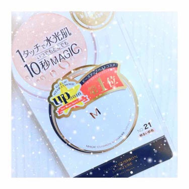 ミシャのクッションファンデです🎶
ずっと気になっていたのですが、今からの時期に使えると思い購入しました！！

お店のサンプルで手の甲に付けてみてナチュラルベージュの方はほぼ色が変わらなかったのでライトベ