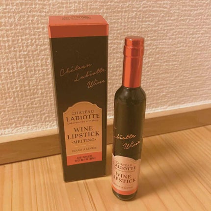 シャトーラビオッテ ワインリップスティック/LABIOTTE/口紅を使ったクチコミ(1枚目)