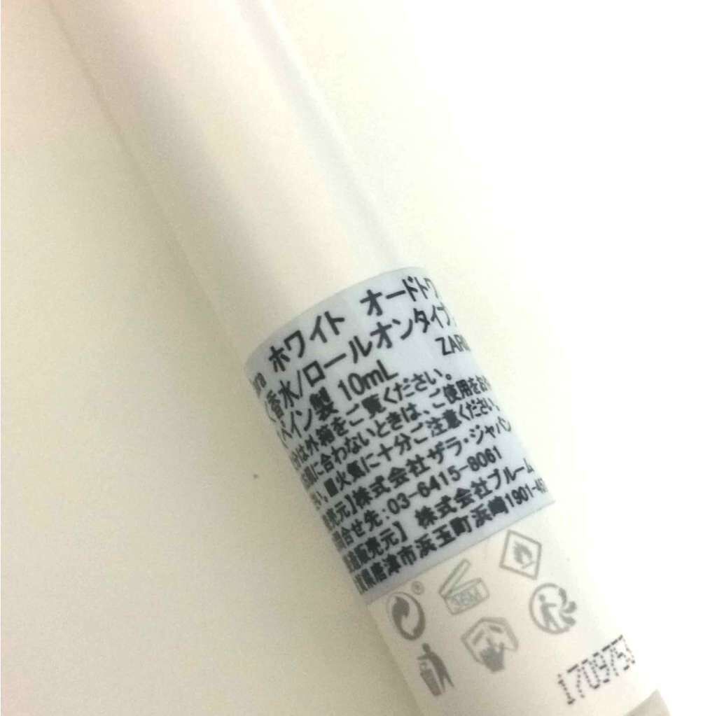 ホワイト オードトワレ/ZARA/香水(その他)を使ったクチコミ(2枚目)