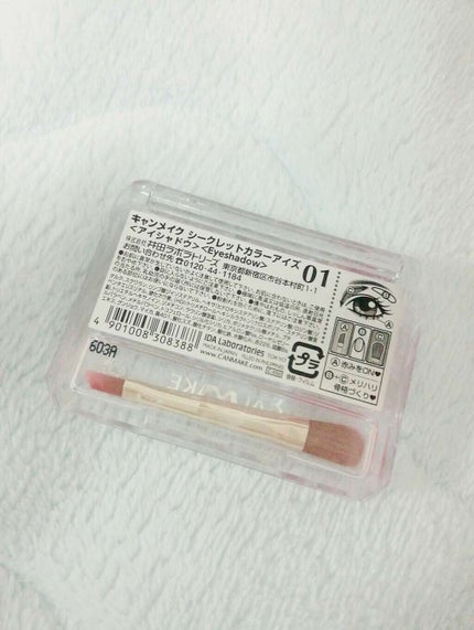 シークレットカラーアイズ/キャンメイク/アイシャドウパレットを使ったクチコミ(2枚目)