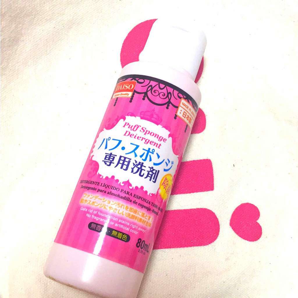 パフ・スポンジ専用洗剤/DAISO/その他化粧小物を使ったクチコミ(1枚目)