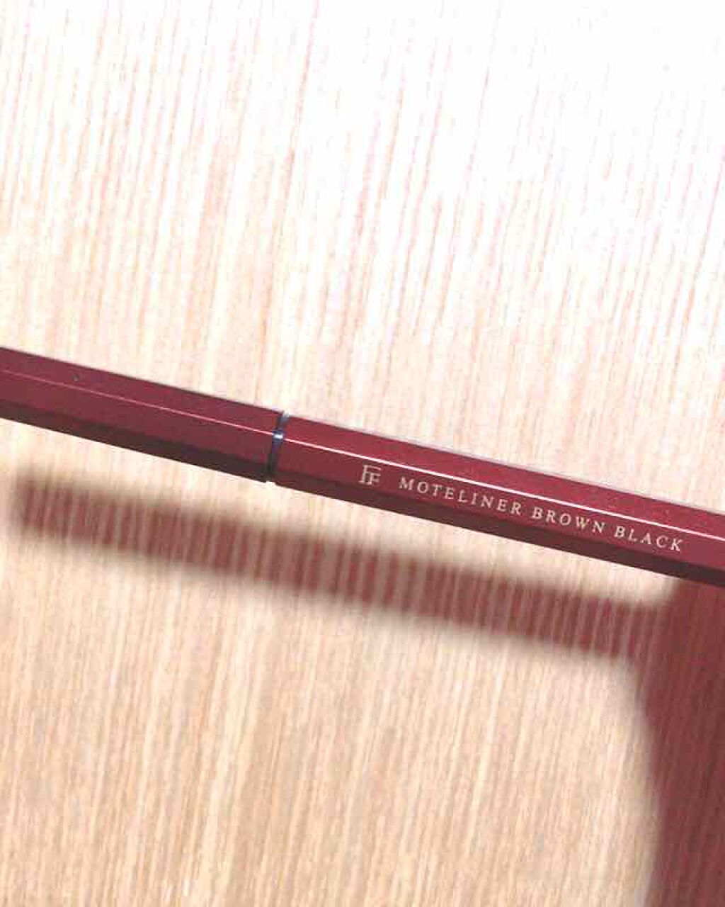 モテライナー リキッド/UZU BY FLOWFUSHI/リキッドアイライナーを使ったクチコミ(1枚目)