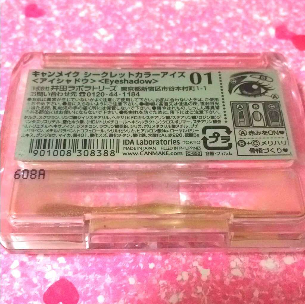 シークレットカラーアイズ/キャンメイク/アイシャドウパレットを使ったクチコミ(3枚目)