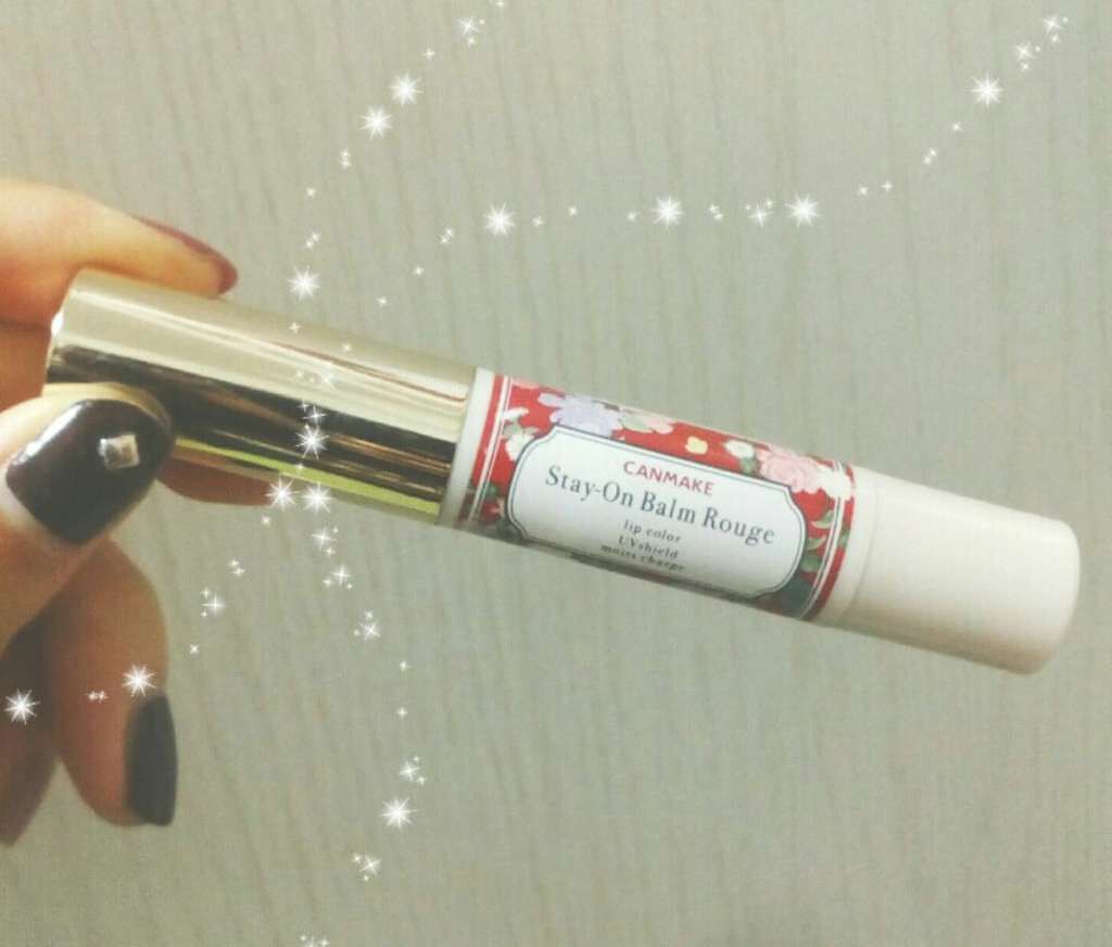 ステイオンバームルージュ/キャンメイク/口紅を使ったクチコミ（1枚目）