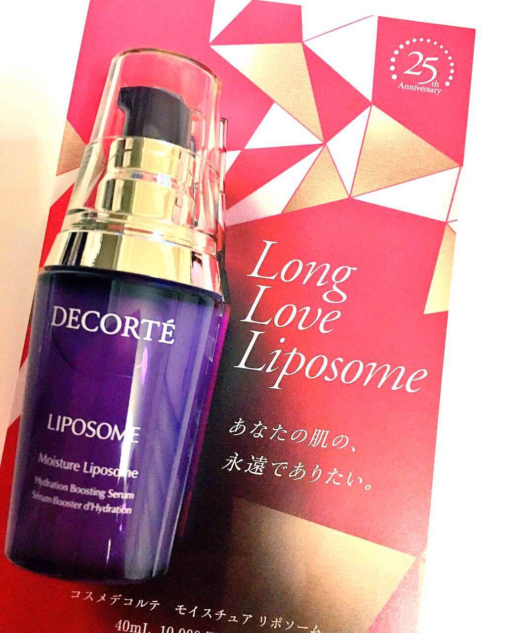 モイスチュア リポソーム/DECORTÉ/美容液を使ったクチコミ(1枚目)