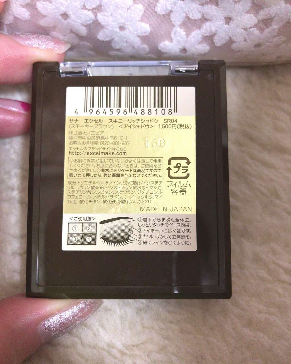 スキニーリッチシャドウ/excel/アイシャドウパレットを使ったクチコミ(2枚目)