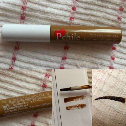 プチール アイブロウティントカラージェルのクチコミ「初めての眉ティントなので、他商品と比較はできません。うまく使用できる時と失敗することがあったの.....」(1枚目)