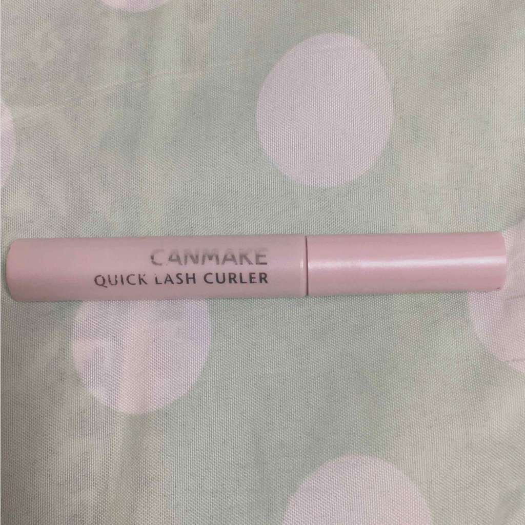 クイックラッシュカーラー/キャンメイク/マスカラ下地を使ったクチコミ(1枚目)