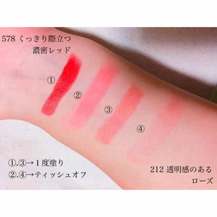 口紅(詰替用)/ちふれ/口紅を使ったクチコミ(2枚目)