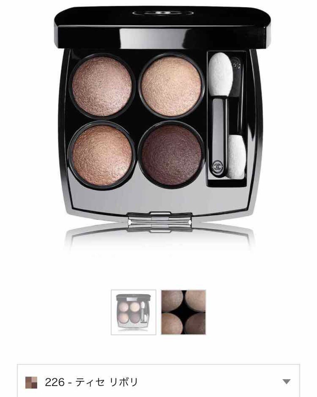 こちら数年前、以前のものから粉質がしっとりしたものに変わった直後ぐらいに購入したものです。
色番は普段使いできる 226 です。
しっとりしていて発色もよくシマーな具合がツボで、アイシャドウでは久々の底見えコスメになりました👏🏻

#シ