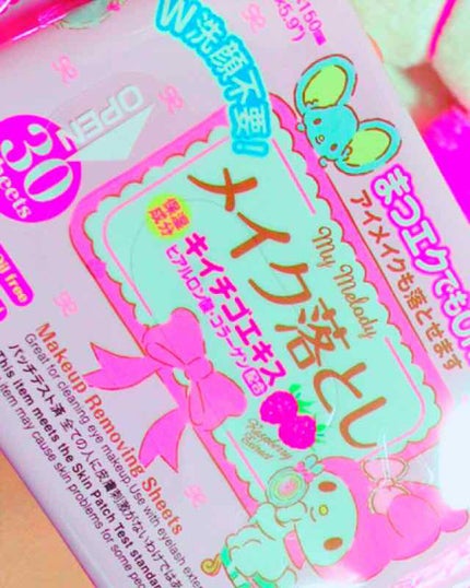 メイク落としのクレンジングティッシュ/DAISO/クレンジングシートを使ったクチコミ(2枚目)