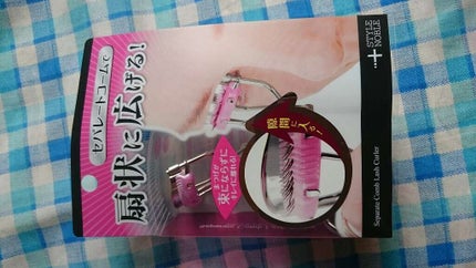 セパレートコームラッシュカーラー/STYLE+NOBLE/ビューラーを使ったクチコミ(1枚目)