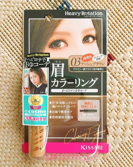 カラーリングアイブロウ/ヘビーローテーション/眉マスカラを使ったクチコミ(1枚目)