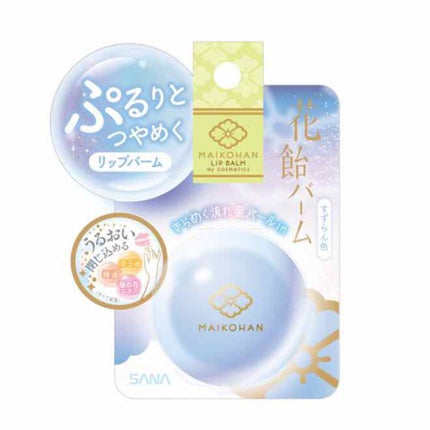 練紅/舞妓はん/ジェル・クリームチークを使ったクチコミ(1枚目)