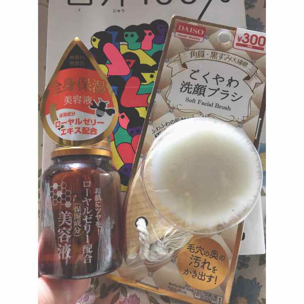 ごくやわ洗顔ブラシ 極細毛先/DAISO/その他スキンケアグッズを使ったクチコミ（1枚目）