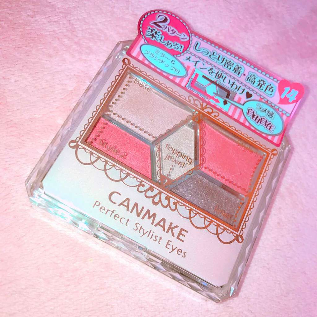 【旧品】パーフェクトスタイリストアイズ/キャンメイク/アイシャドウパレットを使ったクチコミ(1枚目)