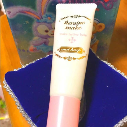 メイクラスティングベース さらさらキープ/ヒロインメイク/化粧下地を使ったクチコミ(1枚目)