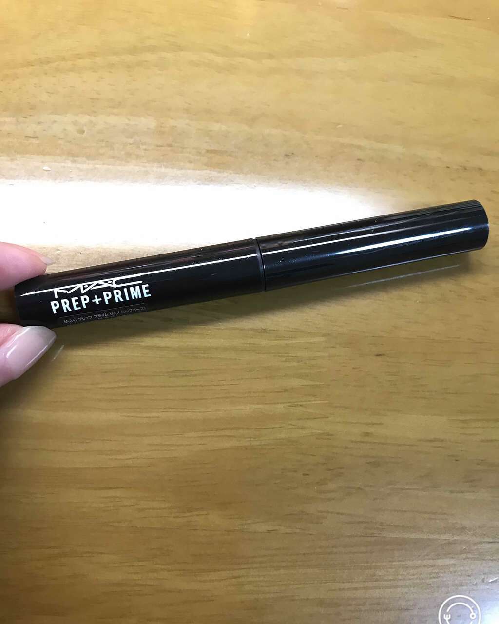 M·A·C プレップ プライム リップ/M・A・C/リップクリームを使ったクチコミ（1枚目）