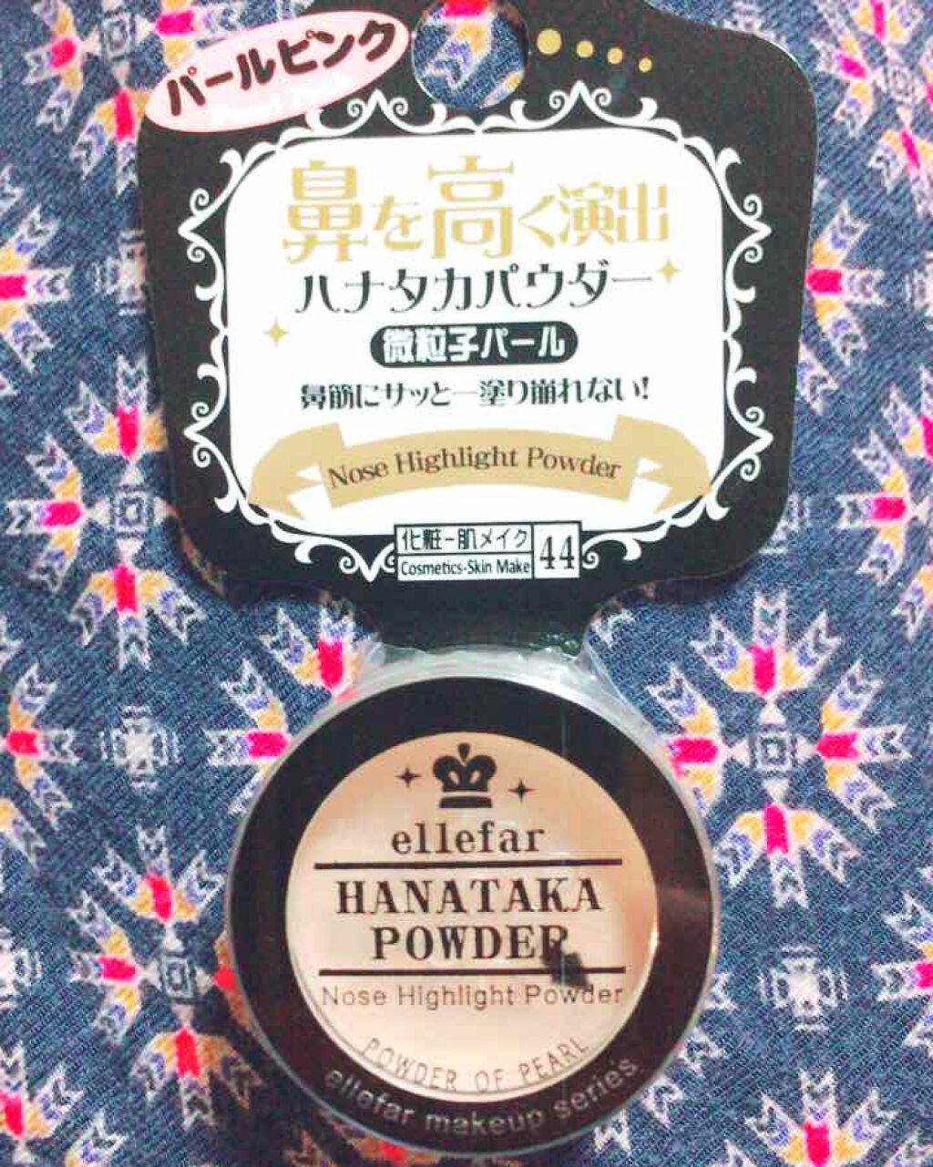 エルファー ハナ高パウダー/DAISO/ルースパウダーを使ったクチコミ（1枚目）