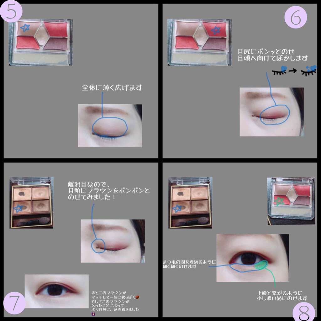 スキニーリッチシャドウ/excel/アイシャドウパレットを使ったクチコミ(3枚目)