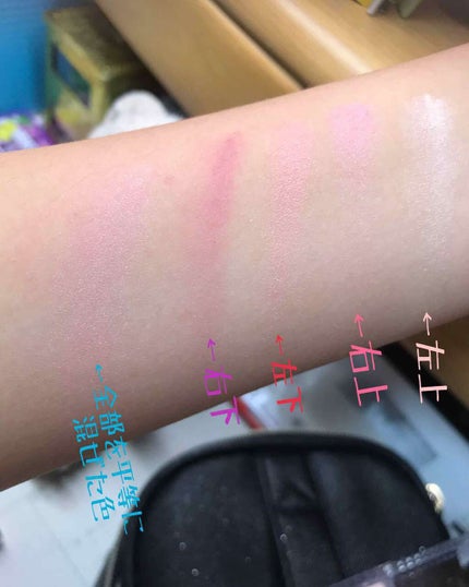 ミックスカラーチーク/CEZANNE/パウダーチークを使ったクチコミ(3枚目)