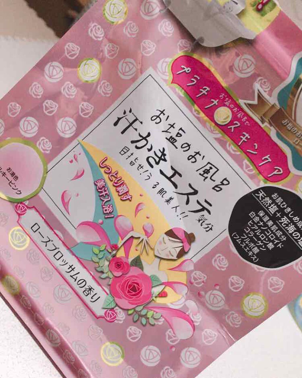 汗かきエステ気分 スキンケアローズ/マックス/保湿系入浴剤を使ったクチコミ(1枚目)