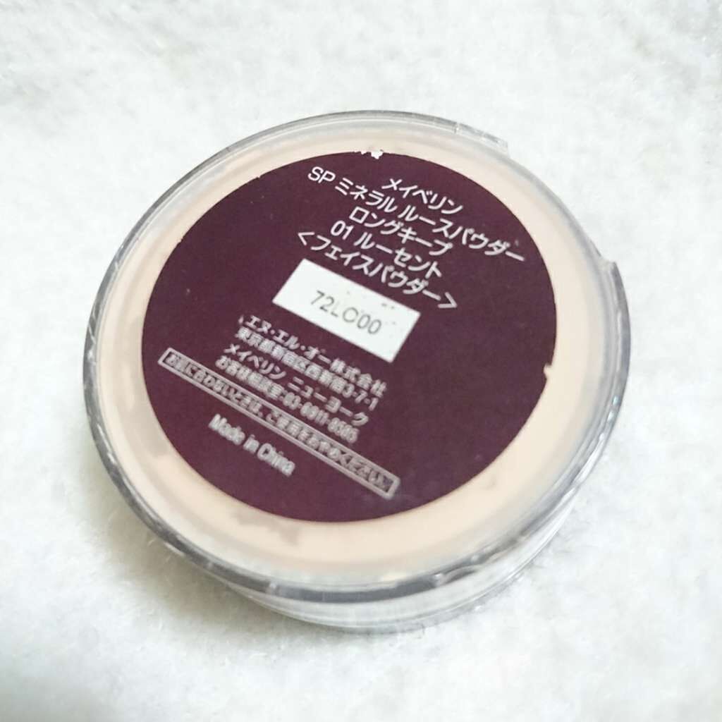 スーパー ミネラル ルースパウダー ロングキープ/MAYBELLINE NEW YORK/ルースパウダーを使ったクチコミ(3枚目)