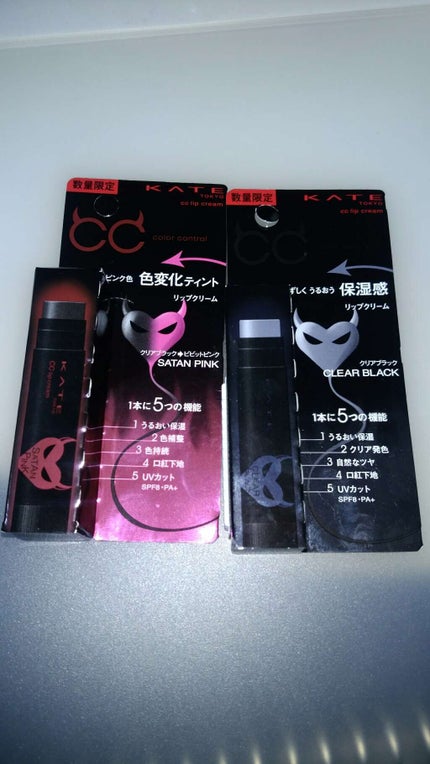 CCリップクリームN/KATE/リップケアを使ったクチコミ(1枚目)