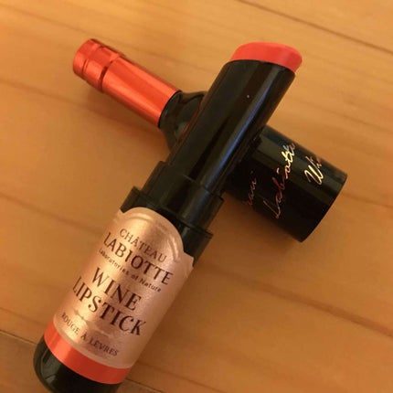 シャトーラビオッテ ワインリップスティック/LABIOTTE/口紅を使ったクチコミ(2枚目)