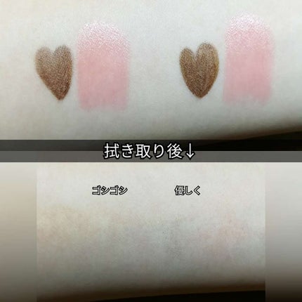 メイク落としのクレンジングティッシュ/DAISO/クレンジングシートを使ったクチコミ(3枚目)