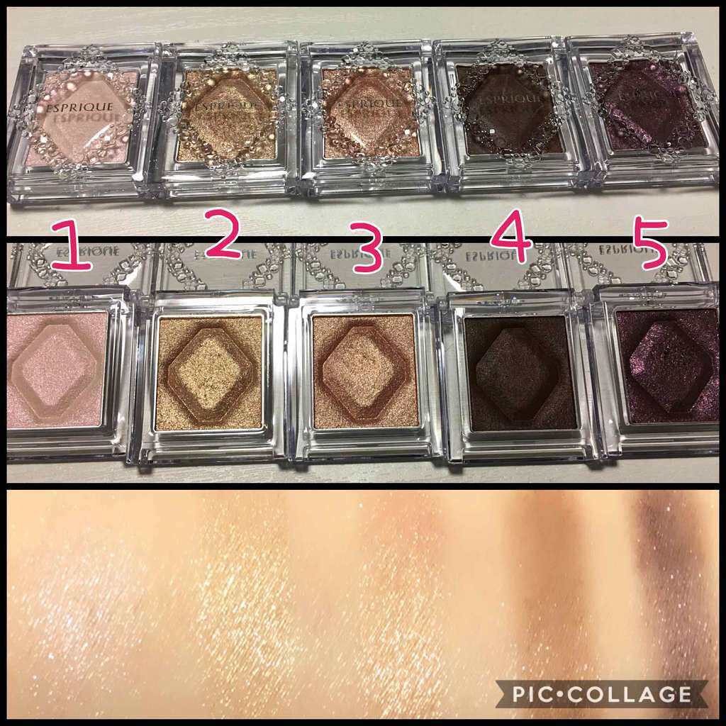 セレクト アイカラー/ESPRIQUE/単色アイシャドウを使ったクチコミ(1枚目)