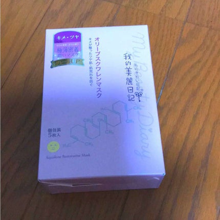 我的美麗日記(私のきれい日記)オリーブスクワレンマスク/我的美麗日記/シートマスク・パックを使ったクチコミ(1枚目)