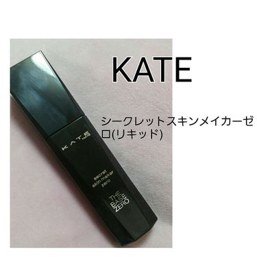 KATE シークレットスキンメイカーゼロ(リキッド) 💰1600(税抜)

私は03の色を買いました！！

私の肌の色は普通くらいなんですけど、03でも少し明るく感じるので１つ暗めの色を買ったほうが失敗