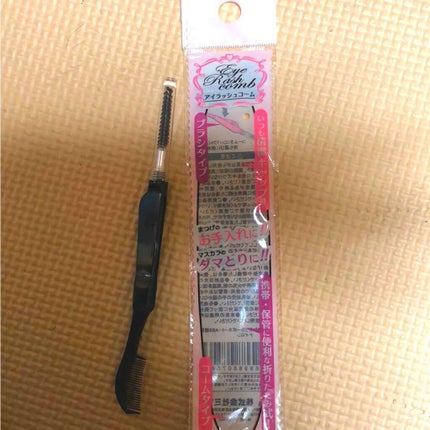 アイラッシュコーム/セリア/その他化粧小物を使ったクチコミ(1枚目)