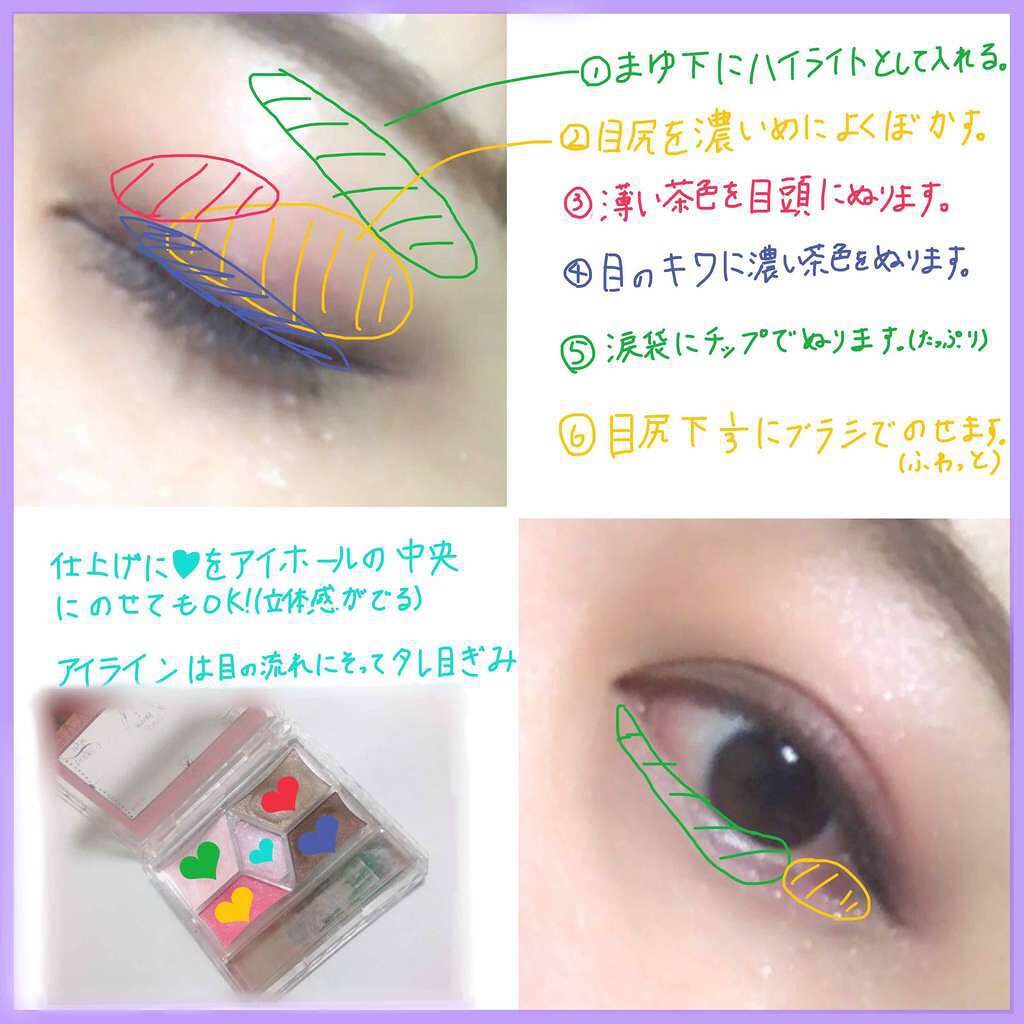 【旧品】パーフェクトスタイリストアイズ/キャンメイク/アイシャドウパレットを使ったクチコミ(2枚目)