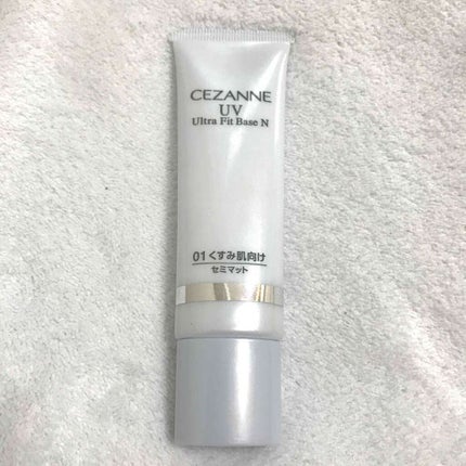 UVウルトラフィットベースN/CEZANNE/化粧下地を使ったクチコミ(1枚目)