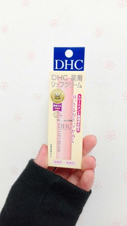DHC 薬用リップクリーム/DHC/リップクリームを使ったクチコミ(1枚目)