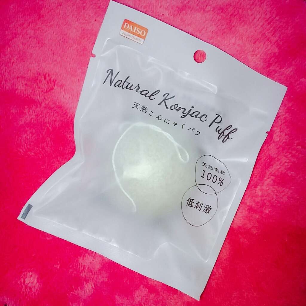 天然こんにゃくパフ/DAISO/その他スキンケアグッズを使ったクチコミ(1枚目)