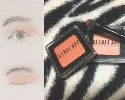 シークレットキー アイシャドウ/SECRET KEY/単色アイシャドウを使ったクチコミ(1枚目)