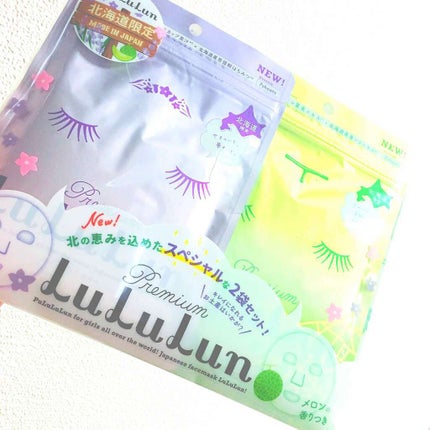 北海道ルルルン(メロンの香り)/ルルルン/シートマスク・パックを使ったクチコミ(1枚目)