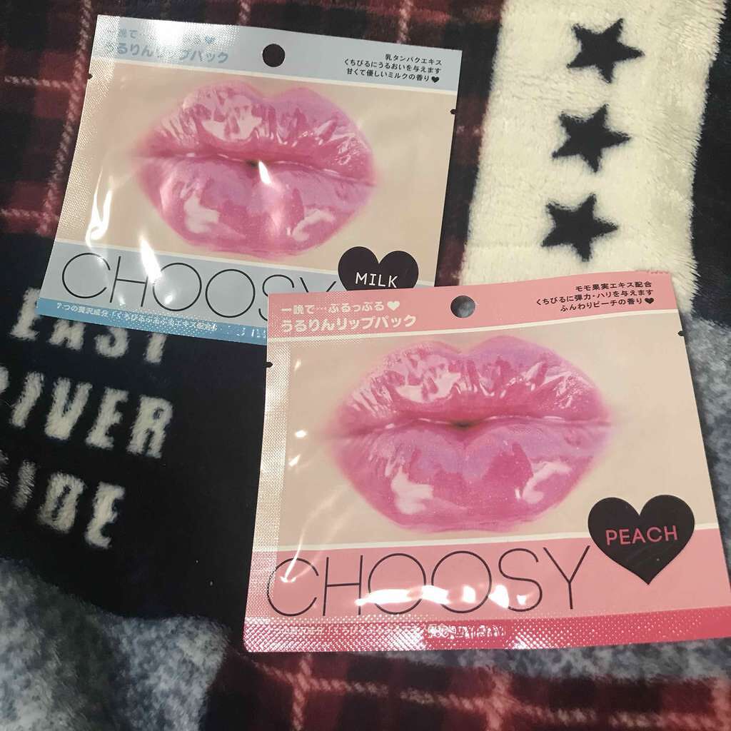 リップパック /CHOOSY/リップマスクを使ったクチコミ(2枚目)