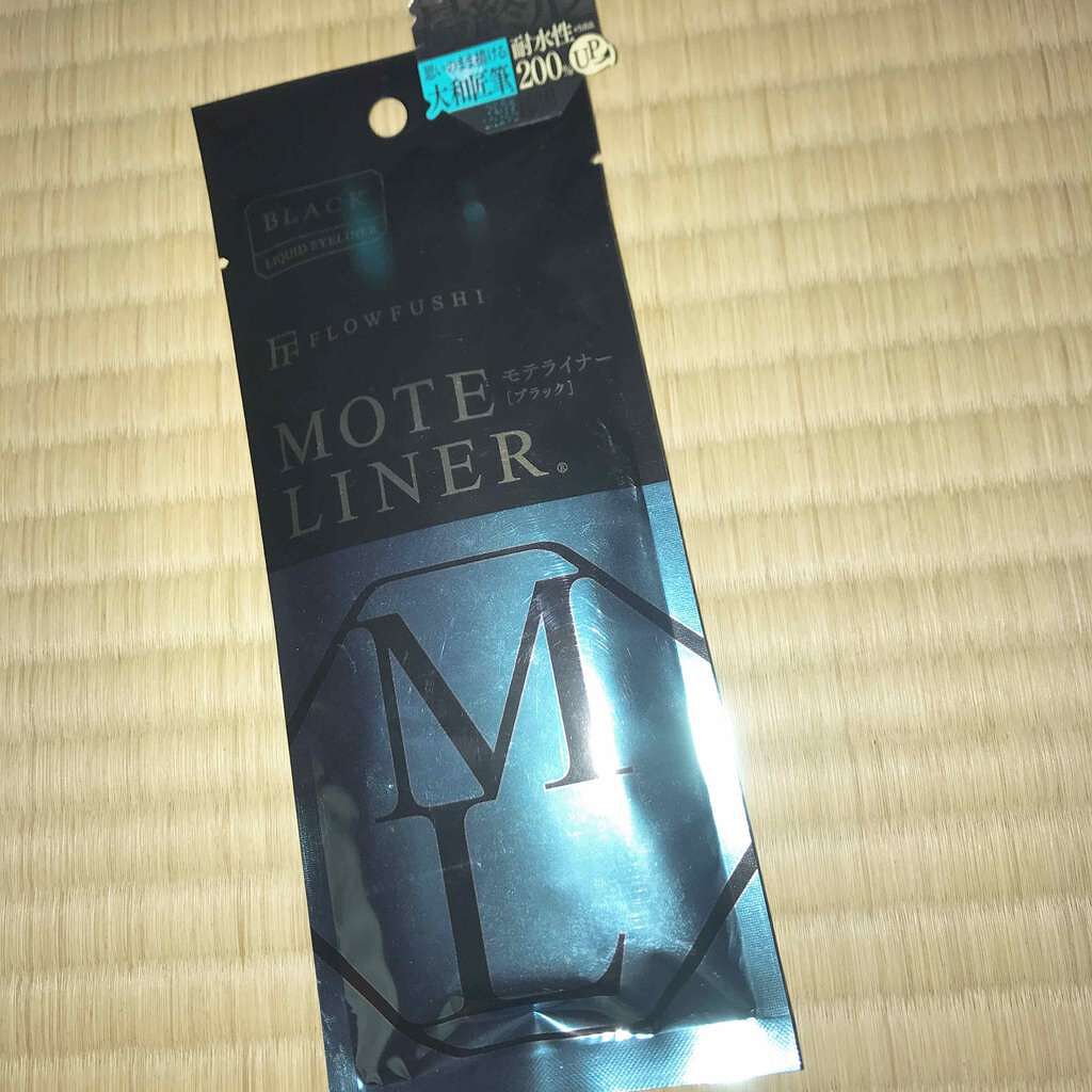 モテライナー リキッド/flowfushi/リキッドアイライナーを使ったクチコミ（1枚目）