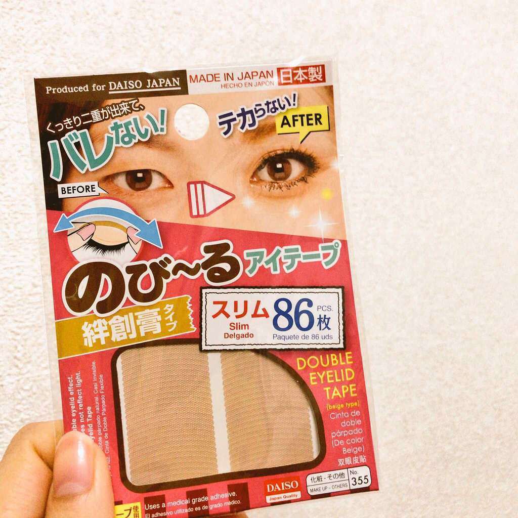 のびーるアイテープ（絆創膏タイプ、レギュラー）/DAISO/二重まぶた用アイテムを使ったクチコミ（1枚目）
