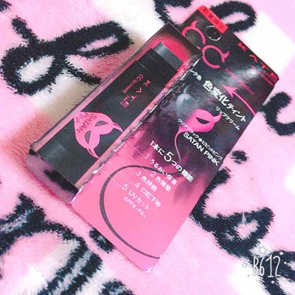 CCリップクリームN/KATE/リップケアを使ったクチコミ(1枚目)