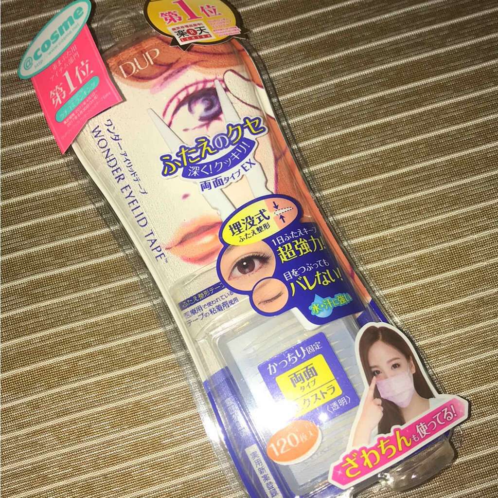 ワンダーアイリッドテープ Extra/D-UP/二重まぶた用アイテムを使ったクチコミ(1枚目)