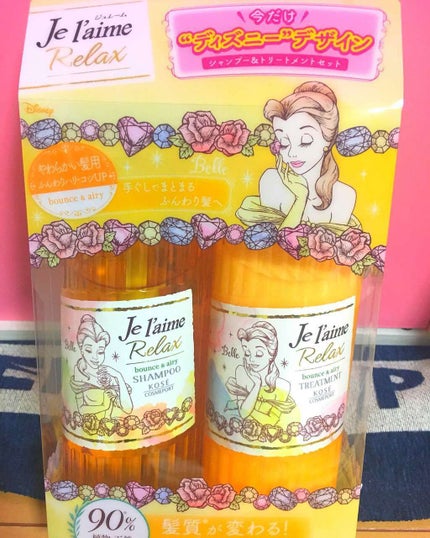 リラックス シャンプー/トリートメント(ストレート&スリーク)/Je l'aime/シャンプー・コンディショナーを使ったクチコミ(1枚目)