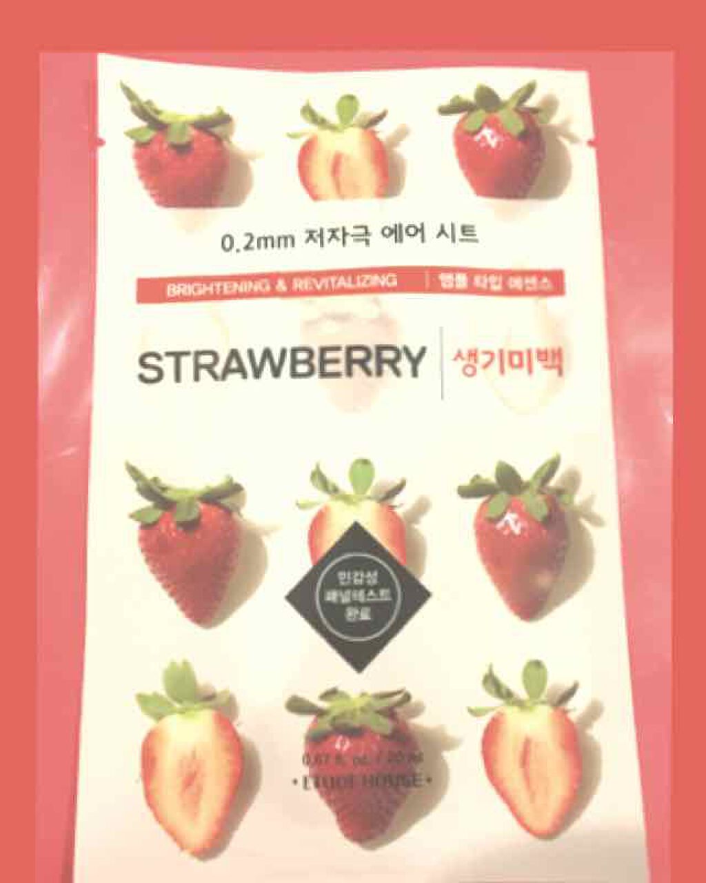 0.2エアフィットマスク/ETUDE/シートマスク・パックを使ったクチコミ(1枚目)